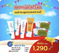 [ซื้อ3แถม3] Dr.JiLL Advanced Melasma 3 หลอด แถมฟรี JIS Sun ครีมกันแดด SPF50 PA++++ และ JIL Soap สบู่