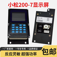 Komatsu อะไหล่รถขุด PC200-7 Minitor แผงจอแสดงผล Komatsu PC200-7 PC360-7 Minitor Assy 7835-12-3007 78