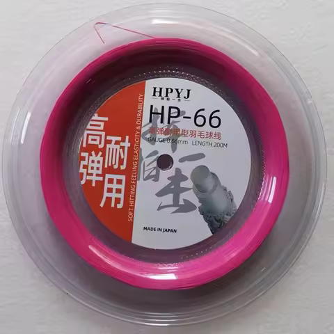 Japan Badminton String High Elastic 0.66mm 200m Reels 0.66mmThin Good Elasticity Hitting Sound Badmi