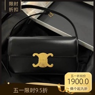 [Channel Goods] CelinTriomphebox Triomphebox Underarm Bag Channel Beef Goods CelinTriomphebox CelinT