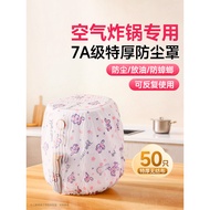 Thickened Disposable Non-Woven Home Appliances Dust Cover Kitchen Rice Cooker Microwave Dust Cover F
