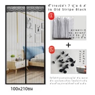 ม่านประตูแม่เหล็กขนาด100x210ซม. ประตูตาข่ายกันยุงและแมลงบินได้ม่านปิดอัตโนมัติ