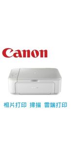 Canon PIXMA MG3670 彩色噴墨打印機（白色）