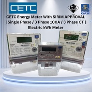 CETC Energy Meter With SIRIM APPROVAL | Single Phase / 3 Phase 100A / 3 Phase CT | Electric kWh Mete
