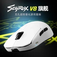 Scyrox V8 Gamer 2 Mode USB/2.4G Wireless Custom Lightweight 30000dpi Support 8k Mice Office Gaming M