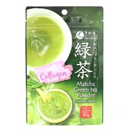 Bột trà xanh Matcha Uji Yanoen 100g