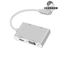 TYPE-C轉HDMI四合一DVI VGA USB 4K轉換器 4in1 多功能HUB適配器