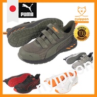 [PUMA] Safety boots/Working shoes Japan Athletic Men's Work Shoes 3E Size S, M, L, O, XO