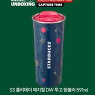 Starbucks Korea SS Holiday Magical DW ToGo Tumbler 591ml