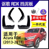 Suitable for RDX RDX 2013-2021 Car Modification Parts Soft Rubber Mudguard Mudguard
