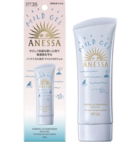 [新日期] SHISEIDO ANESSA 資生堂安耐曬 極防水純物理低敏輕爽補濕 UV防曬乳霜 SPF35 PA+++ 90g 嬰幼兒/小孩/敏感肌可用[平行進口] 0879