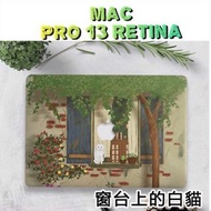 網店出清Pro13 Retina MacBook A1502 A1425 窗台上的白貓電腦殼筆電保護殼#含運費