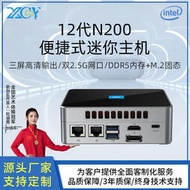 新創云迷你主機四核N200雙網口辦公家用微型主機三屏4K顯示小電腦