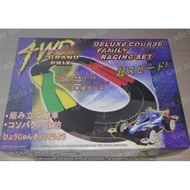 Tamiya 4WD Grand Prix Track - 2 Lanes - Tamiya Street - NEW!!!