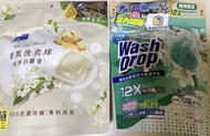 BAILAN白蘭洗衣球+ DoDome洗衣球