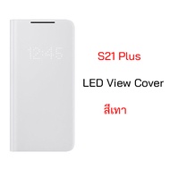 Case Samsung S21 Plus cover เคสซัมซุง s21 plus ของแท้ เคส s21 plus ฝาพับ s21 plus เคสฝาปิด s21 plus