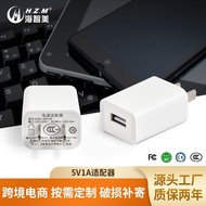 5V1A Chinese Standard 5V2A Mobile Phone Charger 3C Certified 5V1A Power Adapter USB Travel Charger M
