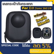 DJI Osmo 360 I/II Case Shockproof Leather Protective Camera for 360 1/2