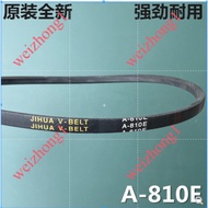 Suitable for Double-Barrel Washing Machine Belt XPB76-118S V-Belt Accessories Transmission Belt A-81