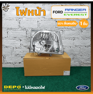 ไฟหน้า FORD RANGER ปี 2003-2005 / EVEREST ปี 2003-2006 (ฟอร์ด เรนเจอร์เอเวอเรสต์) ยี่ห้อ DEPO (ชิ้น)