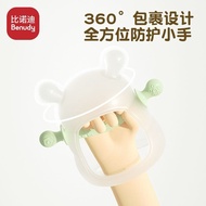 Binodi Bite Bite Music Finger Soothing Teether Baby Silicone Toy Anti-Eating Hand Baby Glove Molar S