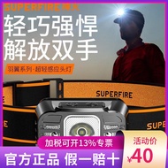 Shenhuo HL75-S Lampu Depan Aruhan Memancing Malam Memancing Cahaya Super Terang Cahaya Kuat Jarak Ja