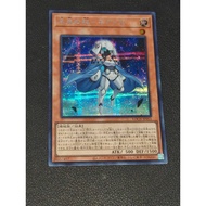 LOCH-JP051 Pillar of the Future - Cyanos - Secret