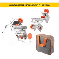 เครื่องมือติดตั้งตู้ RUITOOL ด้ามจับคู่สแตนเลสสำหรับติดตั้งแผ่นด้านบนตู้ขนาดใหญ่ อุปกรณ์เสริมอุปกรณ์