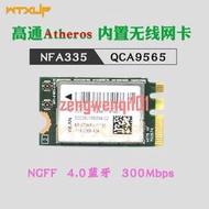 DW1707 QCNFA335 NGFF M2 300M內置無線網卡4.0藍牙 高通QCNFA435【可開發票】