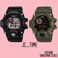 G-SHOCK RANGEMAN GW9400 Series 100% authentic.GW9400 / GW-9400 / GW9400-1DR / GW9400-3DR