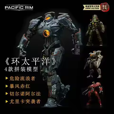 New Empire Sky Studio Pacific Rim Gipsy Danger Crimson Typhoon 5-inch 13cm Assembly Action Figures【P