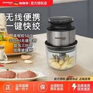 German Bao Rechargeable Household Garlic Multi-Function Food Processor Meat Grinder Fully Automatic 