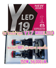ไฟหน้ารถยนต์ led h4 แสงไม่เอียง โฉมปี2025 สเปคดีกว่า Y8D y11 y19H ขั้วH4 คัตออฟ RHD ไฟหน้า Y19 Z-