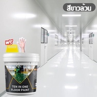 ✨รถหนัก50ตันเหยียบโดยไม่แตกหัก💯สีอีพ๊อกซี่ สีพื้นอีพอกซี่ สีทาพื้นอีพ็อกซี่ สีทาพื้น สีทาพื้นปูน 8H+