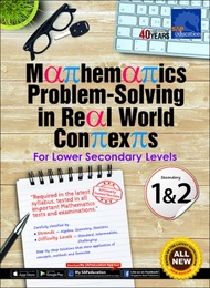 แบบโจทย์ปัญหาคณิตศาสตร์ภาอังกฤษ ม.1&2  Mathematics Problem-Solving in Real World Contexts For Lower 