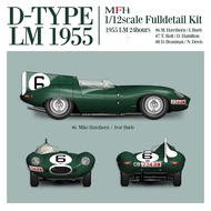 現貨 MFH 1/12 超精密經典賽車模型套件