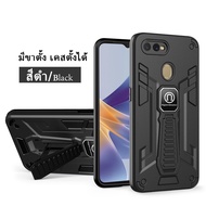 Shockproof Case With Stand Redmi12(4G) 13C/C65 A2+ l Poco C40 Infinix Smart 7 8 9 Hot50i 14C Mi14T M