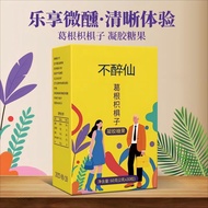 [Ready Stock] Drunk Drunk Drunk Fearless Pueraria Root Pueraria Root Pueraria Root Pueraria Root Pue