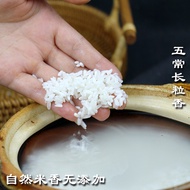 2022 New Rice Wuchang Long Grain Fragrant Rice 2.5kg Northeast Rice Vacuum Packaging Wuchang Long Gr