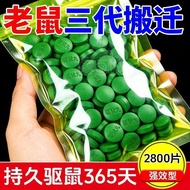 Rat Repellent Powerful Engine Cabin Rat Ball Rat Repellent Indoor Insect Repellent Rat Repellent 4.2