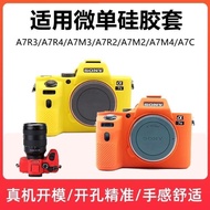 ((Camera Accessories) Sony A7M4 Silicone Case A7R4 Micro Single Case A7M3 R2 M2 M4 A7C A74 A7S3 Came
