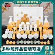 Natural Jade Funeral Ornaments with Funeral Items Set Accompanying Supplies Funeral Ornaments