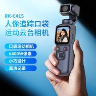 🎥【4K AI Tracking Pocket Gimbal Camera】4K HD Handheld Action Camera, Pocket Gimbal Camcorder for Outd