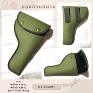 Garden Bags Envelopes Multi-Purpose Olive Green Cloth Envelope