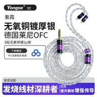 Copper Silver-Plated mmcx078 Headphone Upgrade Cable 4.4 Balance Suitable for Water Moon Rain kxxs d