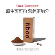 FIBOOCocoa Powder Instant Drink without Alkalization Pure Cocoa Powder Chocolate Hot Drink without Adding Chocolate Powd