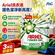 袋裝洗衣液 3kg (綠色) (適用於前置式洗衣機)