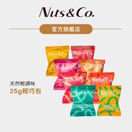 [Nuts & Co.]Natural Light Seasoning-8 Flavors Optional Store (25g)