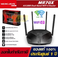 ROUTER (เราเตอร์) MERCUSYS (MR70X) AX1800 Dual-Band WiFi 6 Router (MSS-MR70X) ประกัน 1 ปี *ของแท้ 10