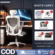 EM-Office Chair Adjustable Height Breathable Mesh Back Rebound Seat Cushion Ergonomic Chair Esports 